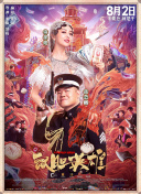 亚洲综合香蕉